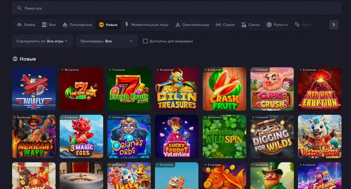 Азино 777 казино интерфейс игрового зала